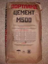 Цемент ПЦ М-500 д0  50кг. 40шт./под