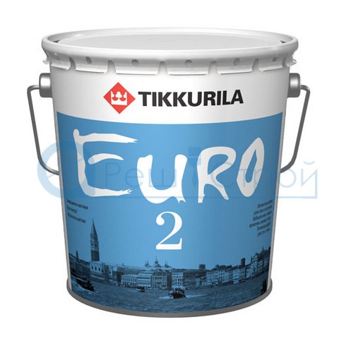 Краска Тиккурила ЕВРО 2 латексная глубоко матовая на основе акрилового сополимера, база А (9 литров)