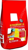 Затирка  LITOCHROM 1-6 С.60 бежевая 2 кг/уп
