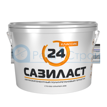 Герметик Сазиласт-24 Классик 16,5 кг белый